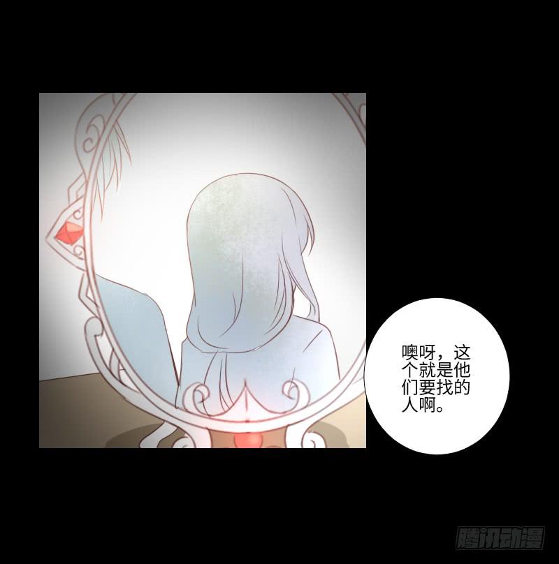 龙族大哥-第45话