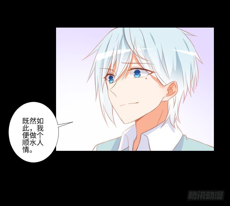 龙族大哥-第45话