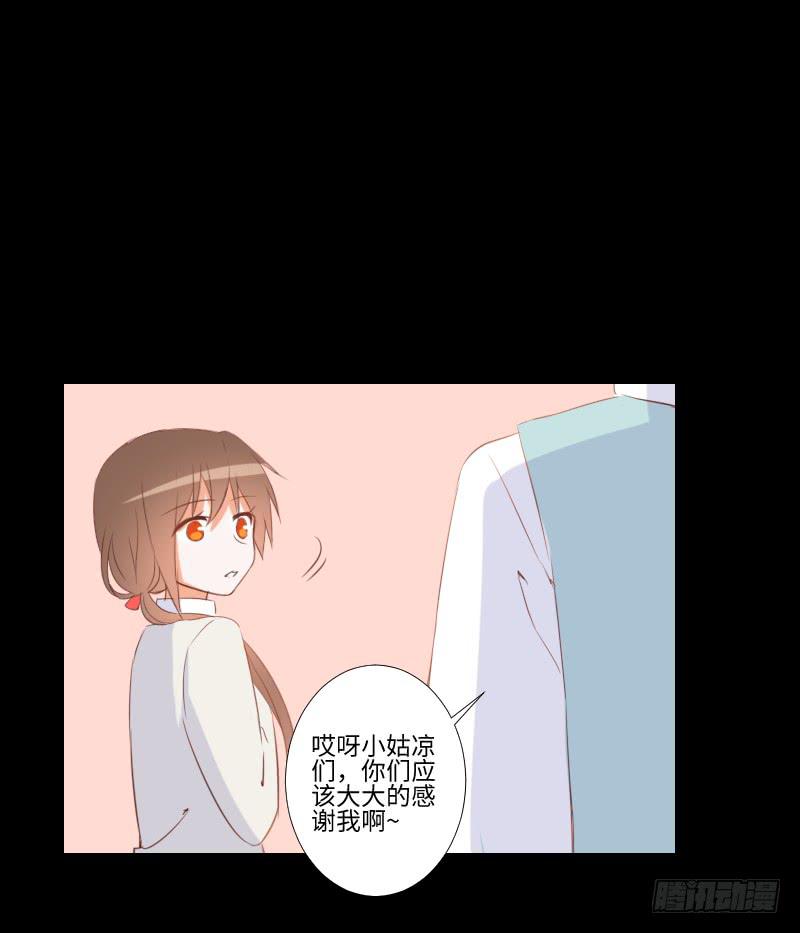 龙族大哥-第45话