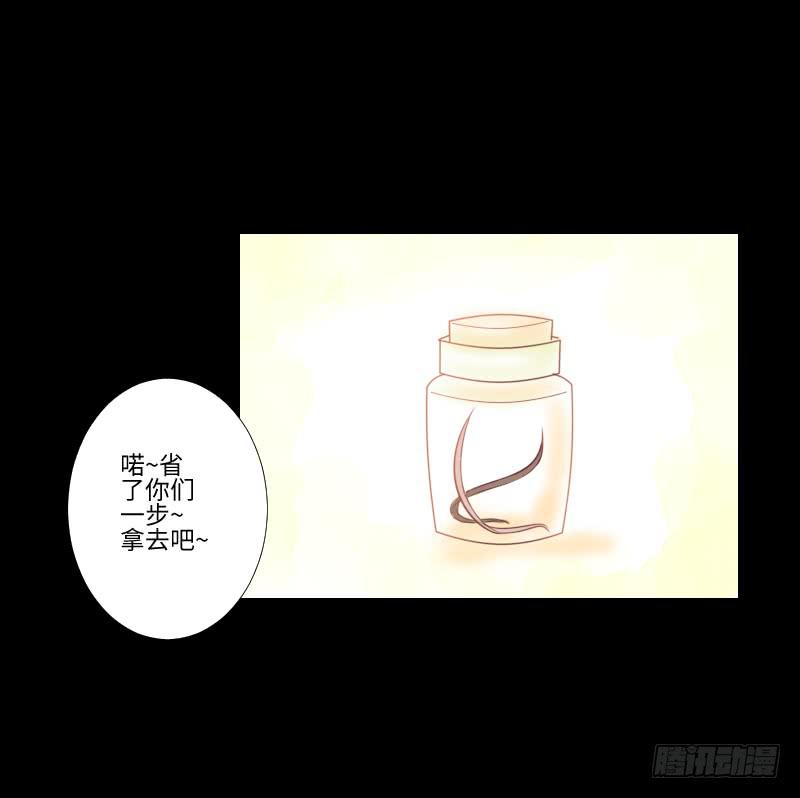 龙族大哥-第45话
