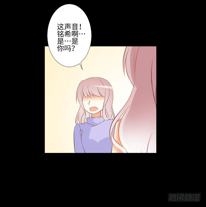 家人与爱-第47话