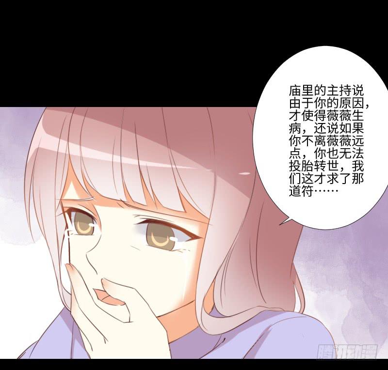 家人与爱-第47话