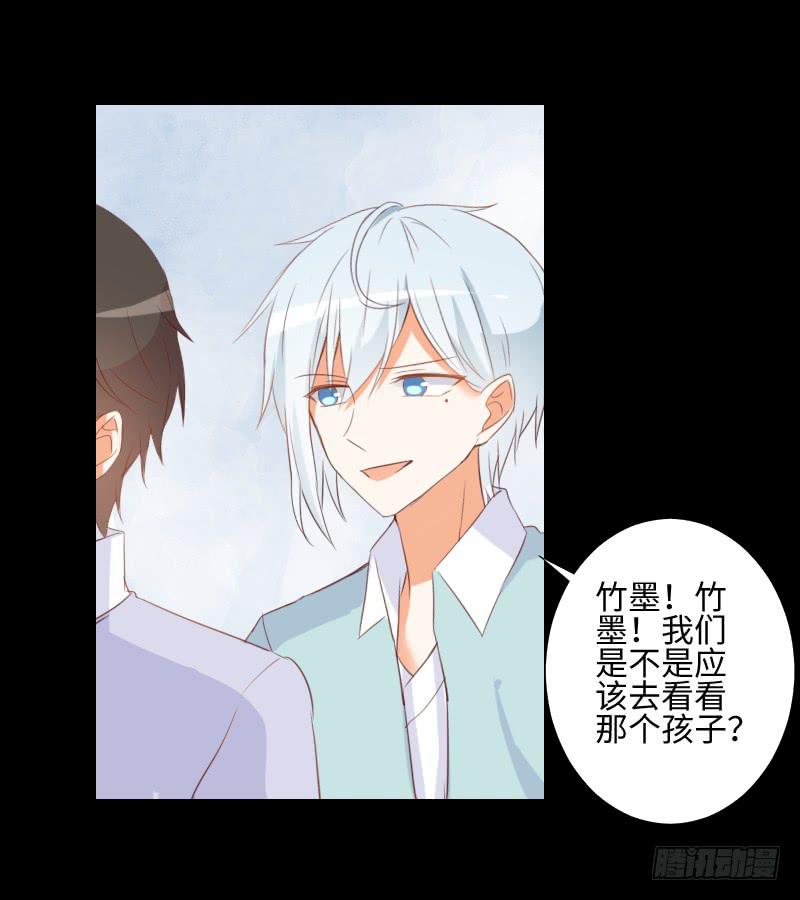 家人与爱-第47话