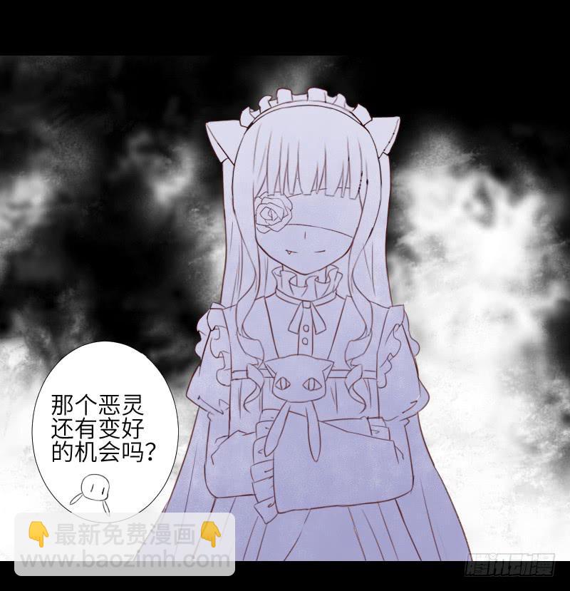 扑朔迷离-第49话