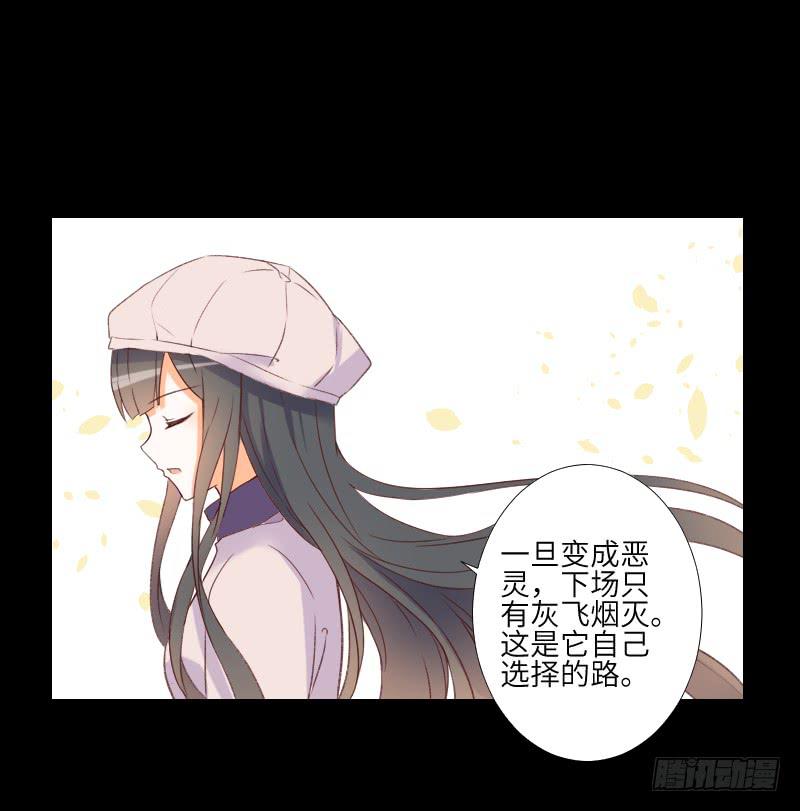 扑朔迷离-第49话