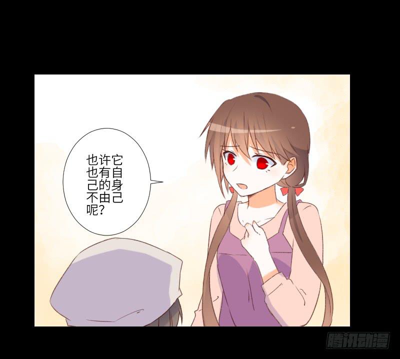 扑朔迷离-第49话