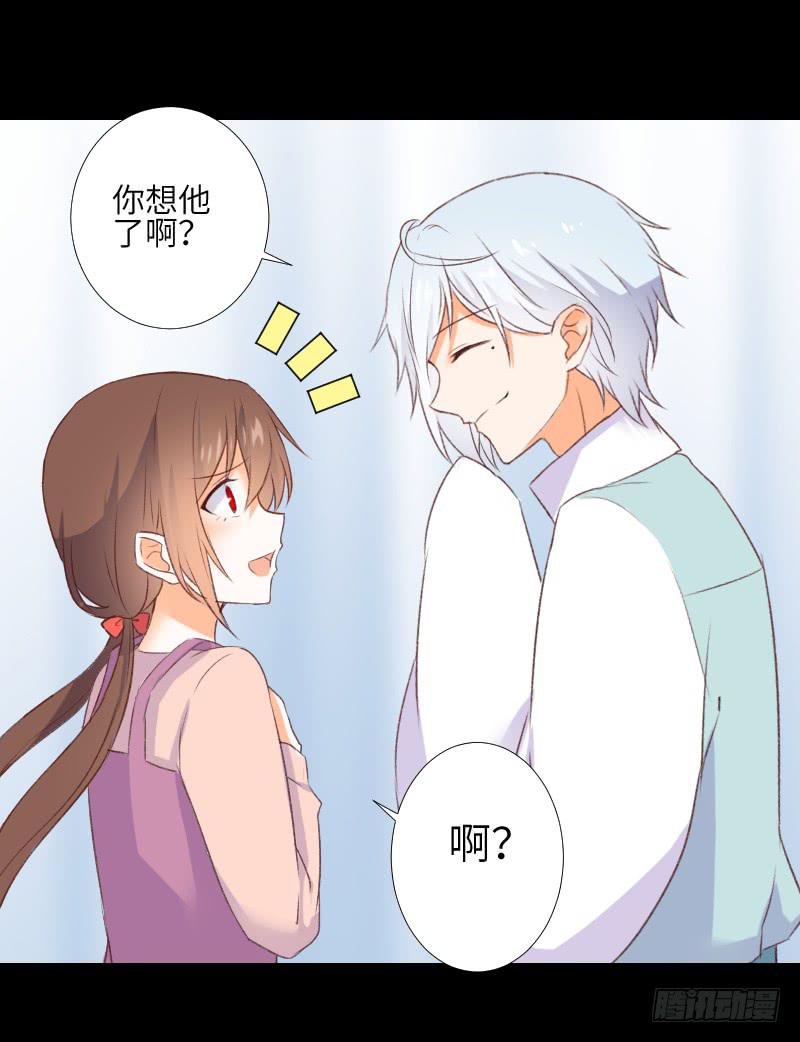 扑朔迷离-第49话