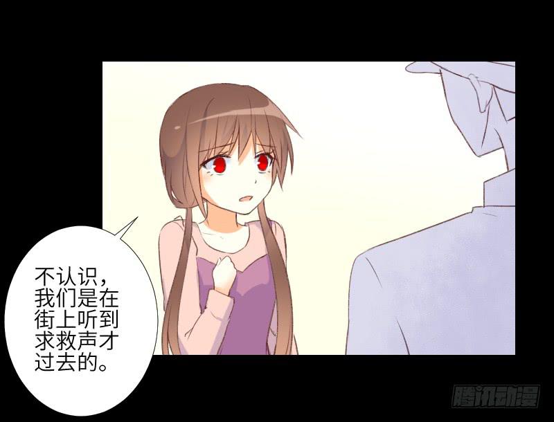 扑朔迷离-第49话