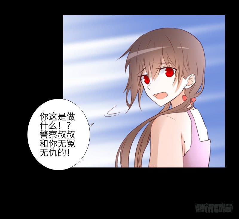 危险到来-第51话
