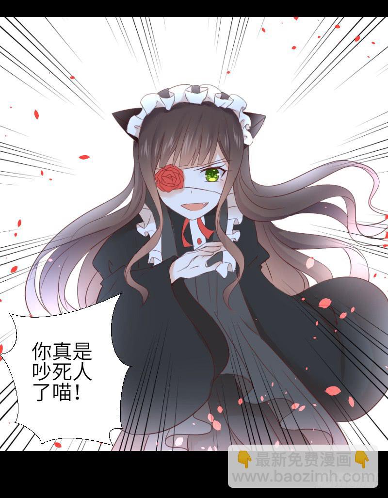 危险到来-第51话