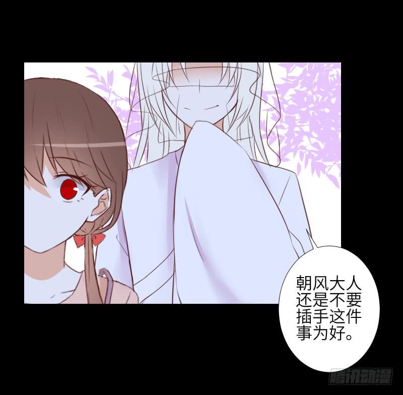 危险到来-第51话