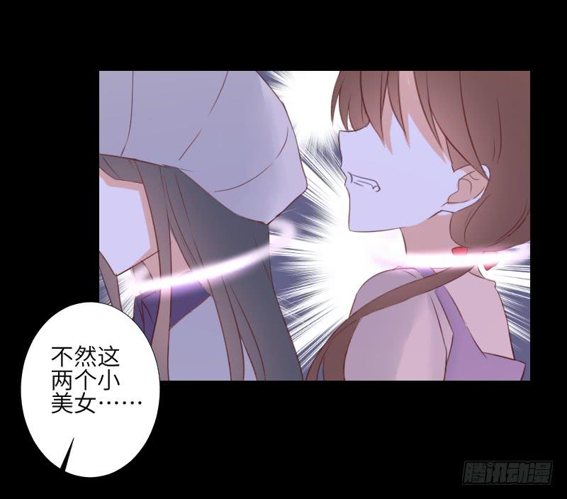 危险到来-第51话