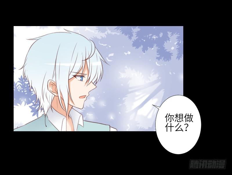 危险到来-第51话