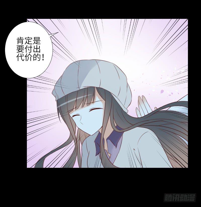 危险到来-第51话