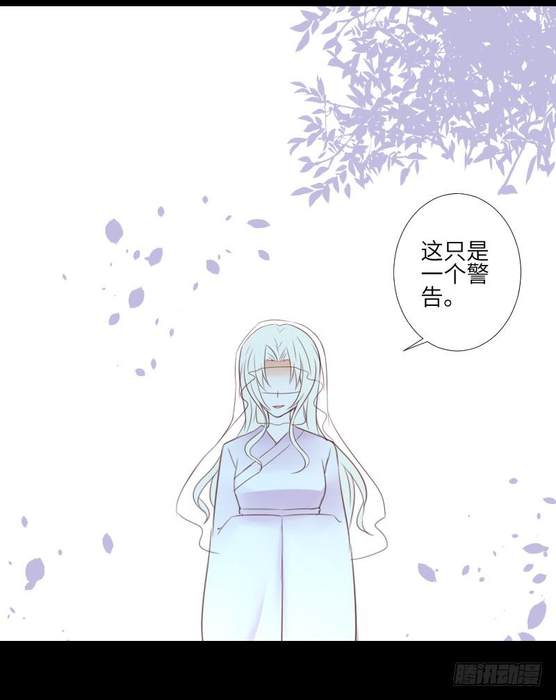 危险到来-第51话