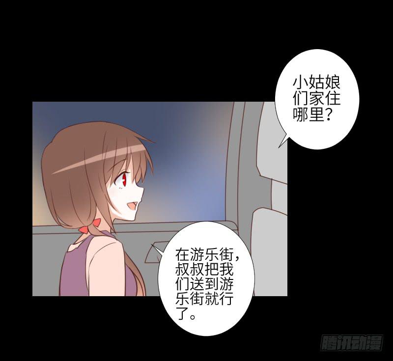 危险到来-第51话