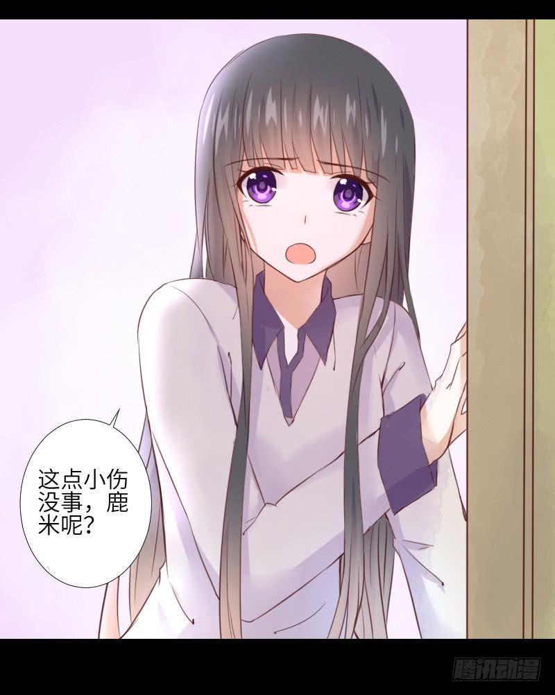是他是他-第53话