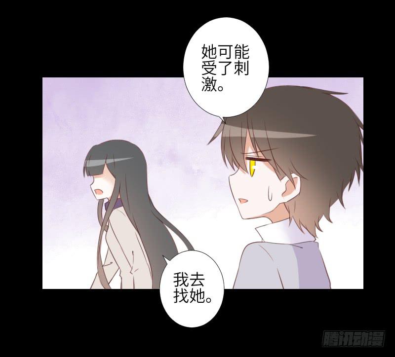 是他是他-第53话