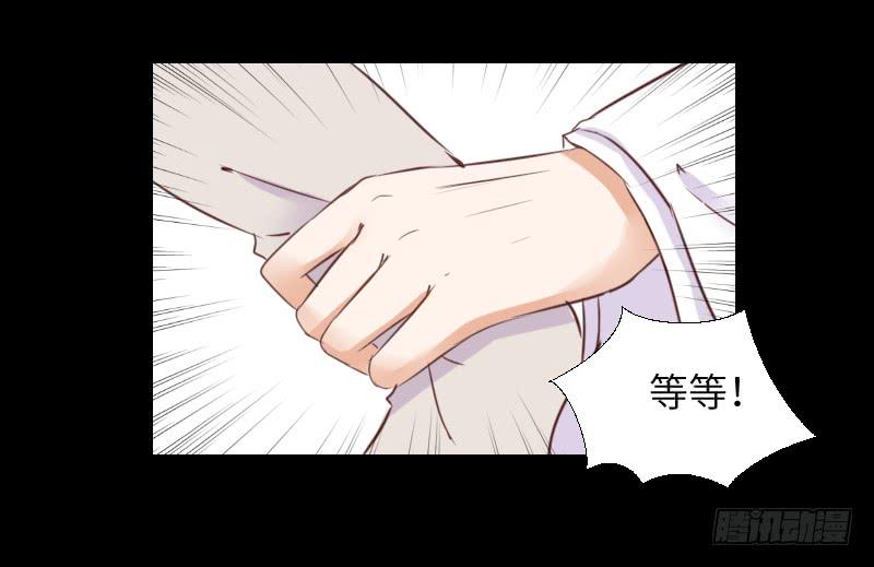 是他是他-第53话