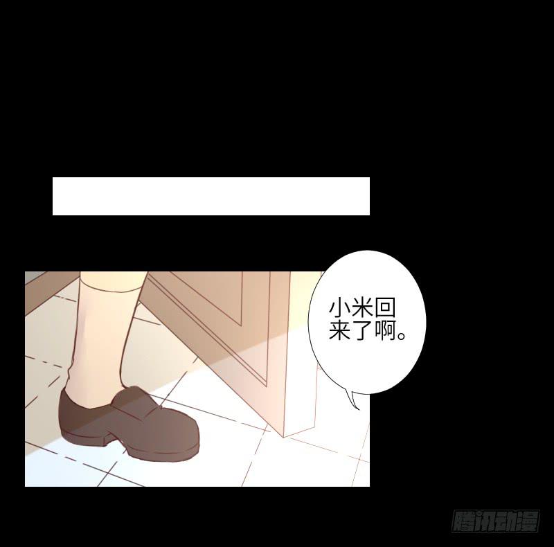 是他是他-第53话