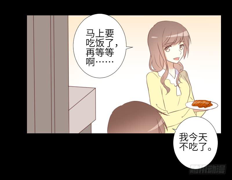 是他是他-第53话