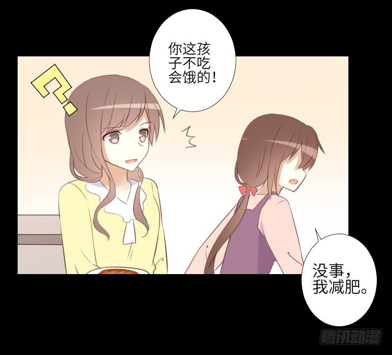 是他是他-第53话