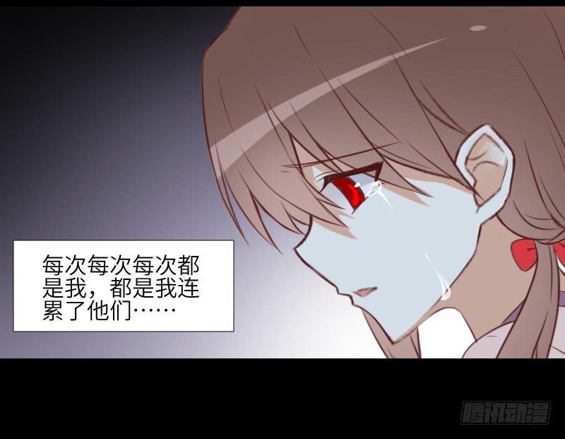 是他是他-第53话