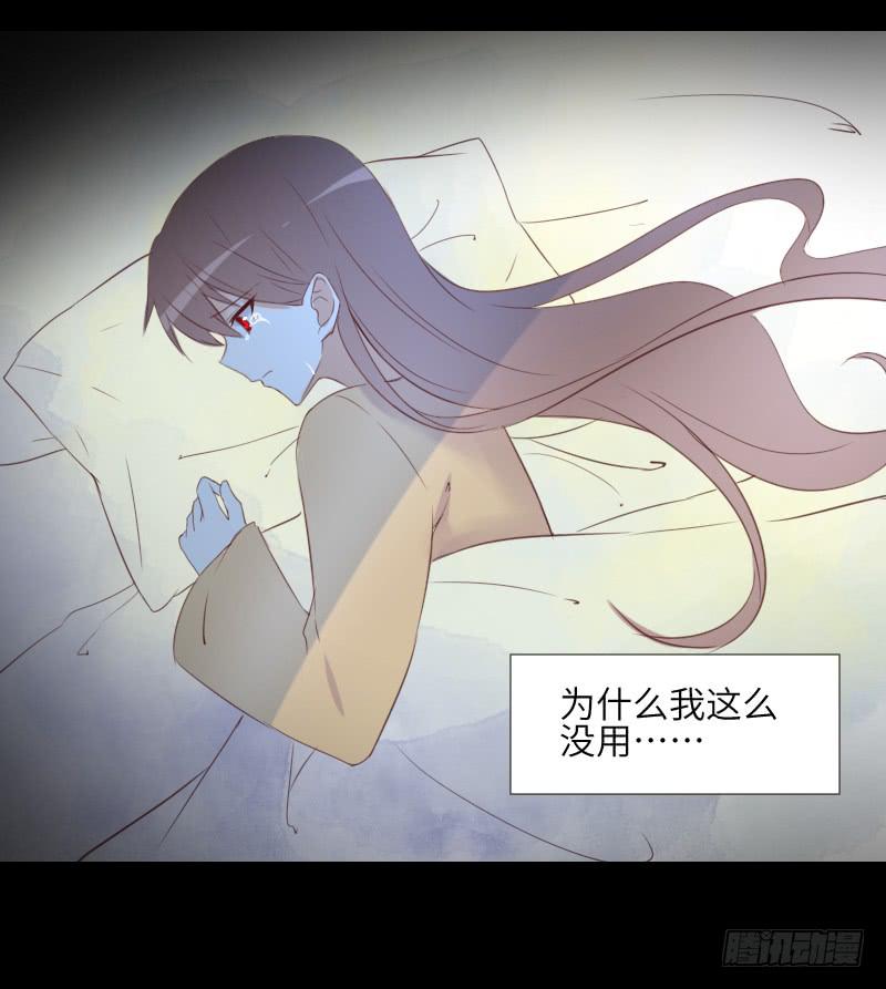 是他是他-第53话
