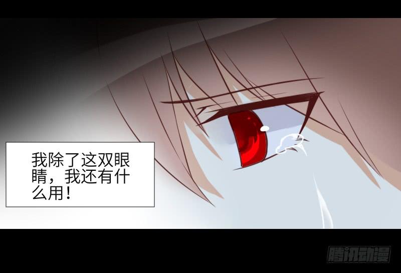 是他是他-第53话