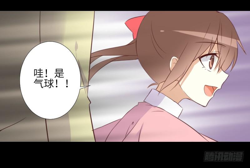 是他是他-第53话
