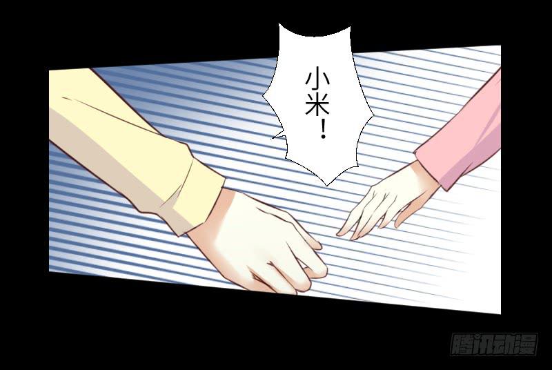 是他是他-第53话