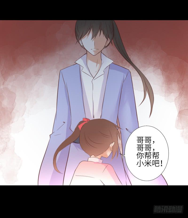 是他是他-第53话