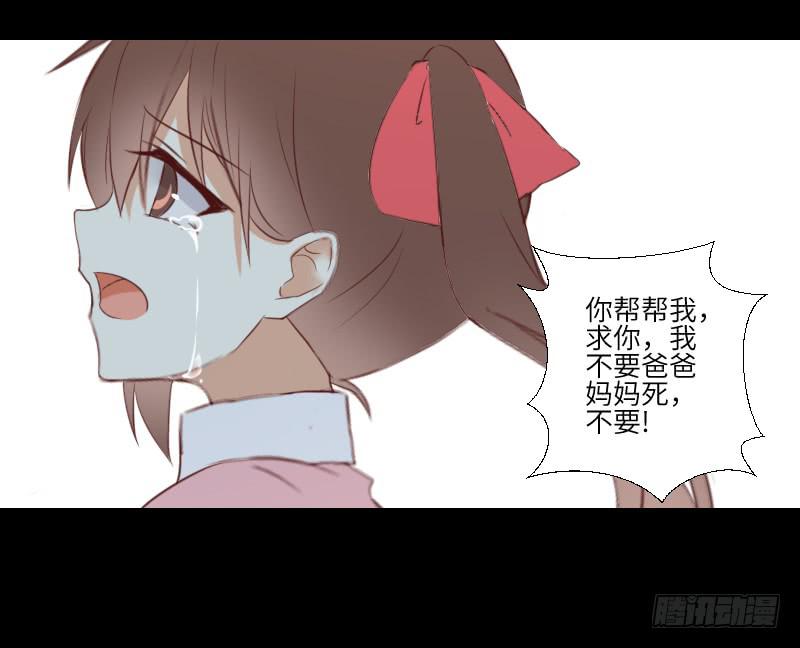 是他是他-第53话