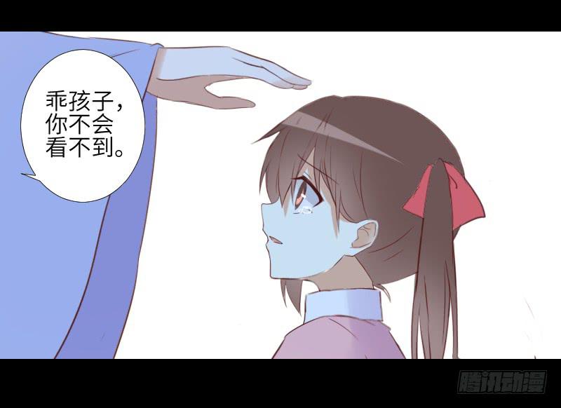 是他是他-第53话
