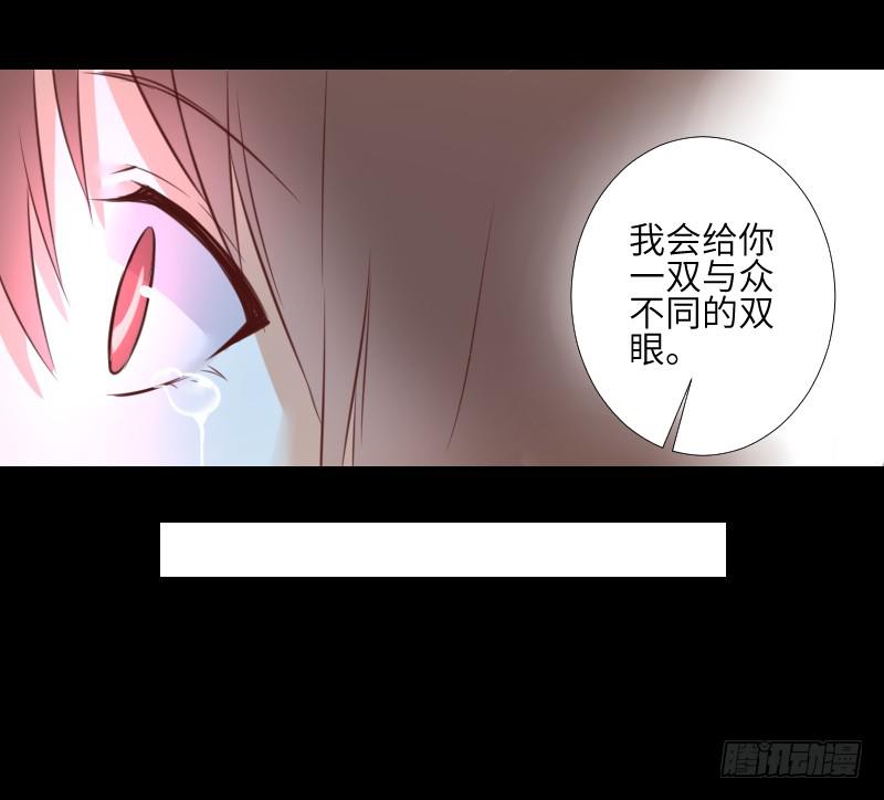 是他是他-第53话