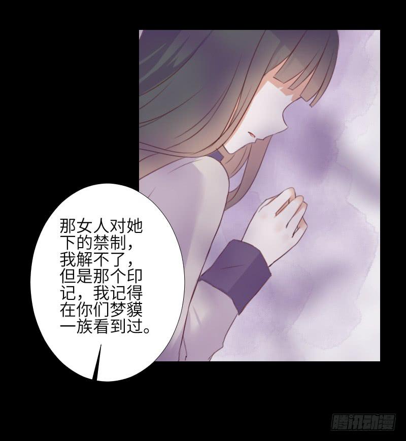 是他是他-第53话