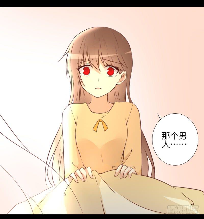 是他是他-第53话