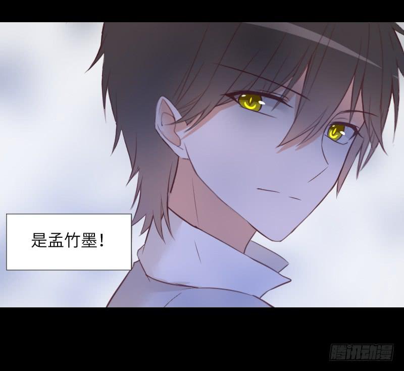 是他是他-第53话