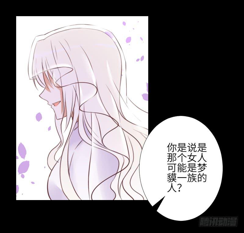 是他是他-第53话