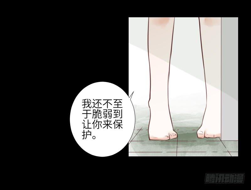 是他是他-第53话