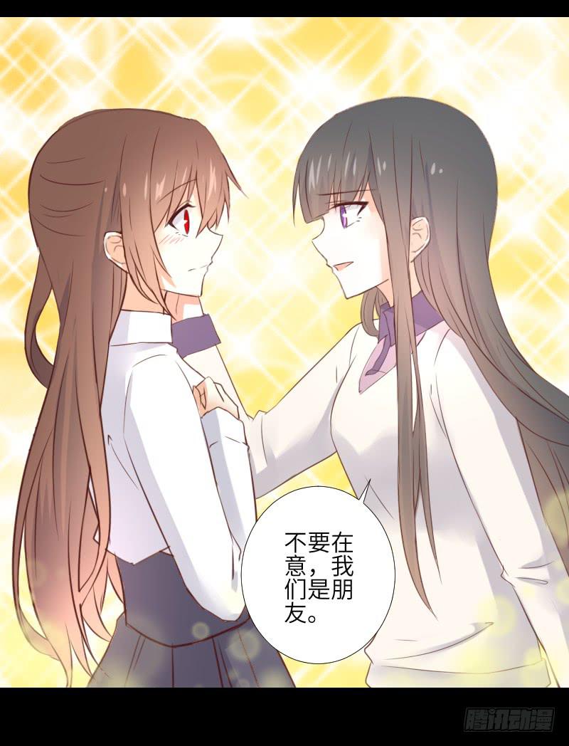黑猫来袭-第55话