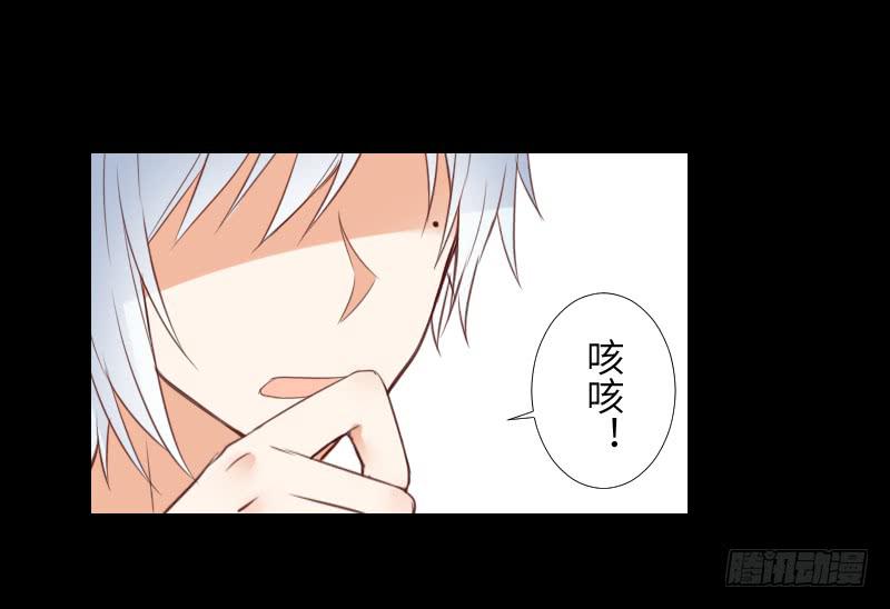 黑猫来袭-第55话