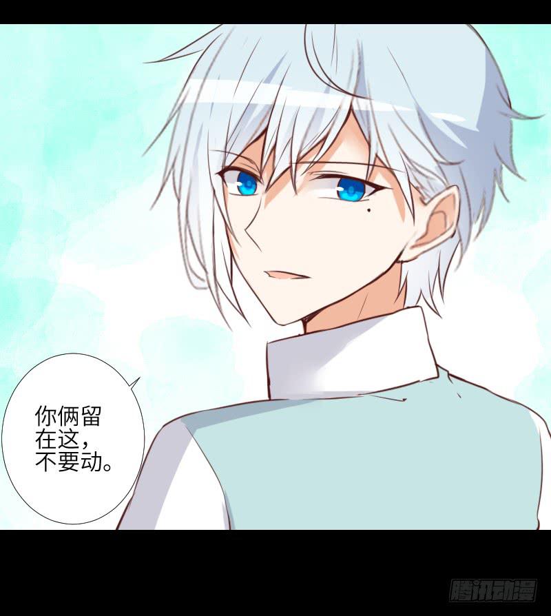 黑猫来袭-第55话