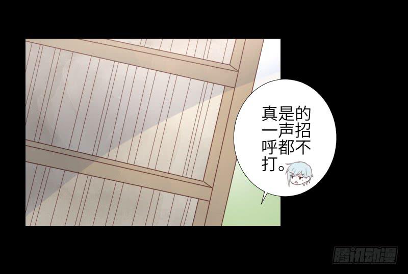 黑猫来袭-第55话