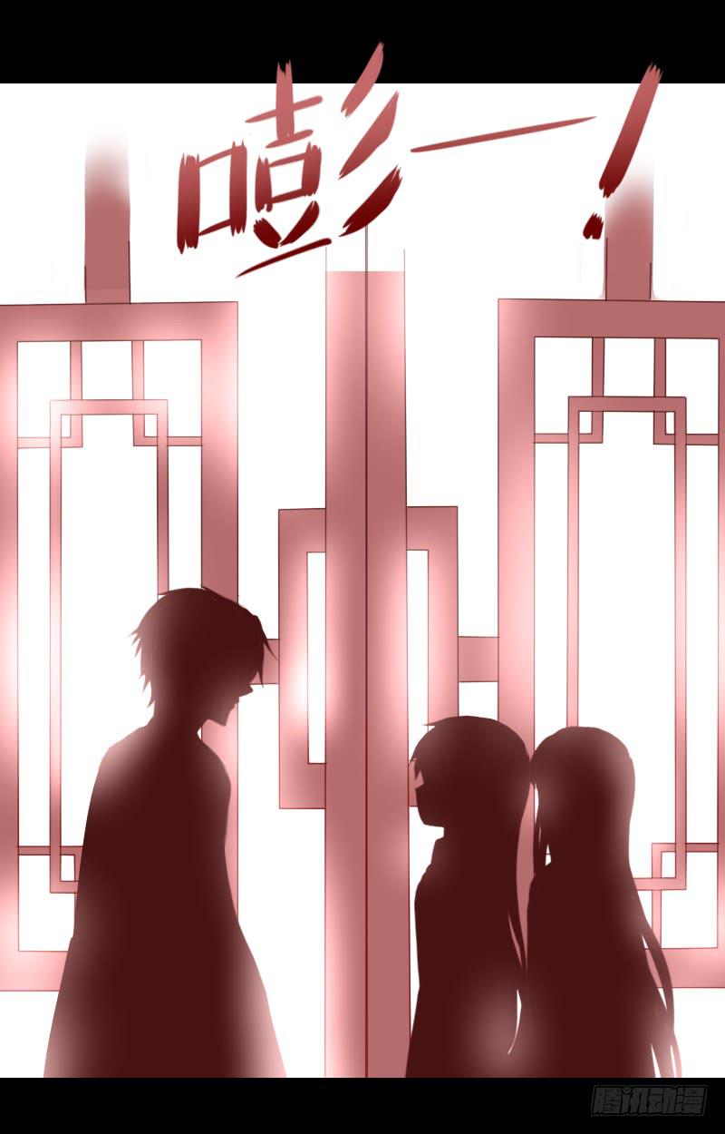 黑猫来袭-第55话