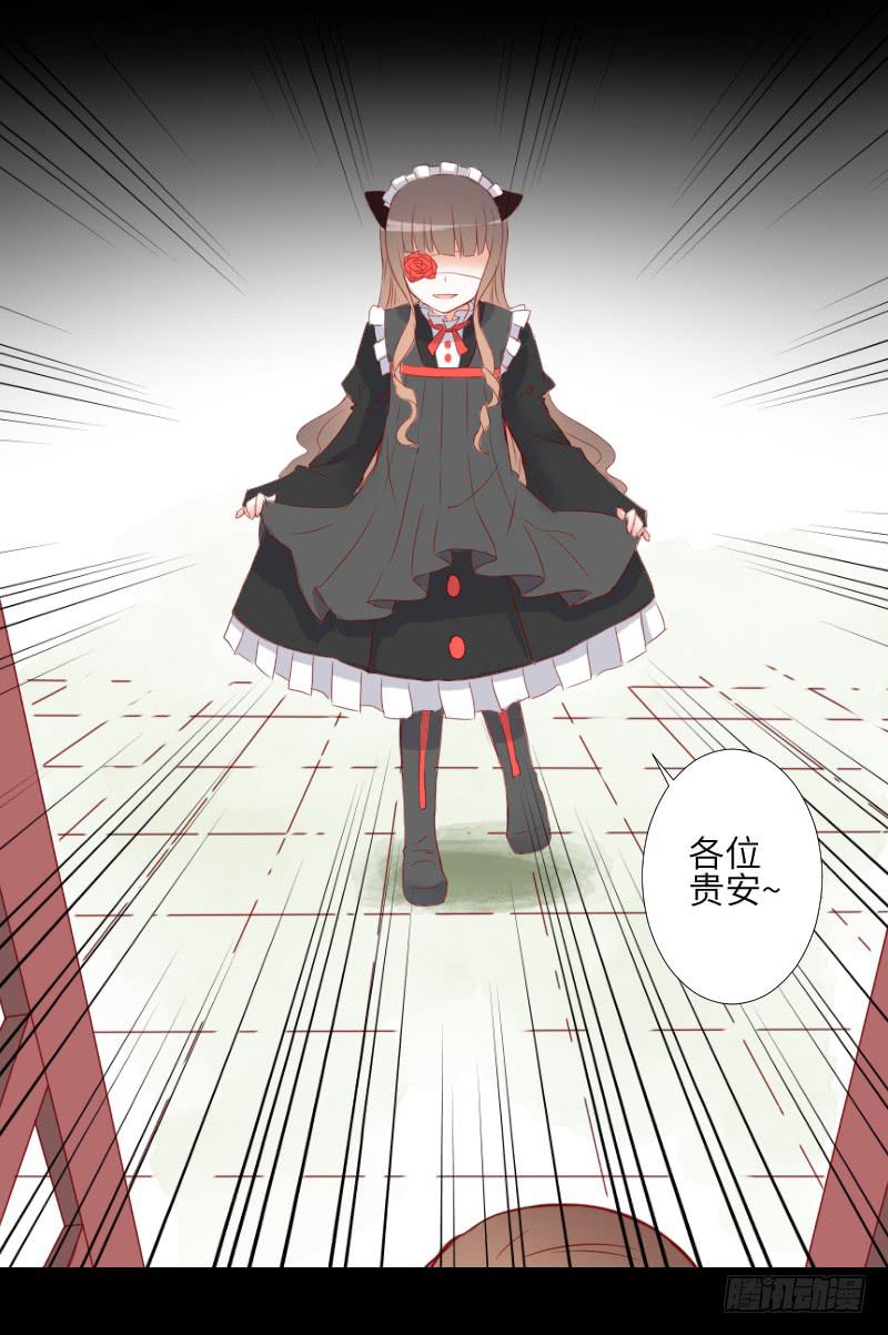 黑猫来袭-第55话