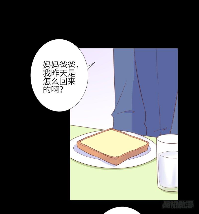 鹿米被抓-第57话