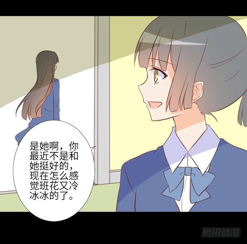 鹿米被抓-第57话