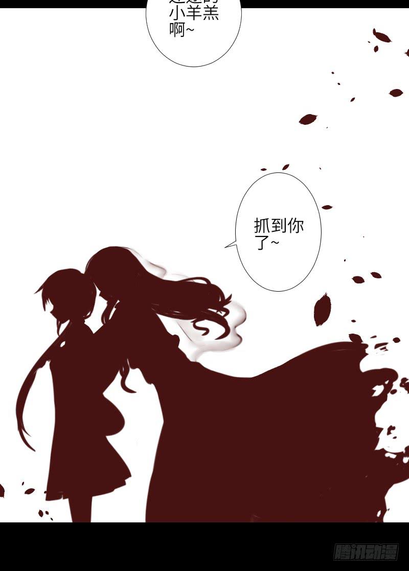 鹿米被抓-第57话