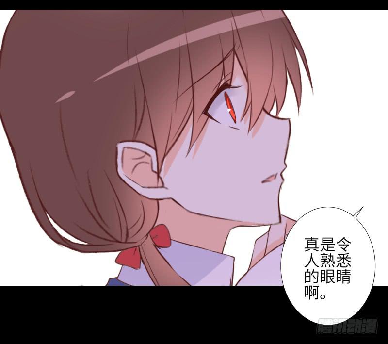 鹿米被抓-第57话